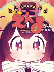 道缘